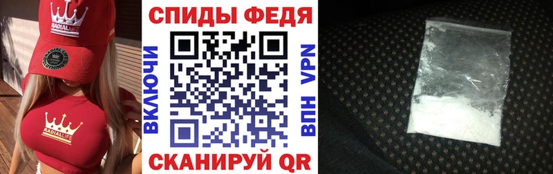 даркнет сайт  Соль-Илецк  Amphetamine 97% 