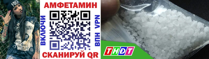 АМФ 97% Соль-Илецк