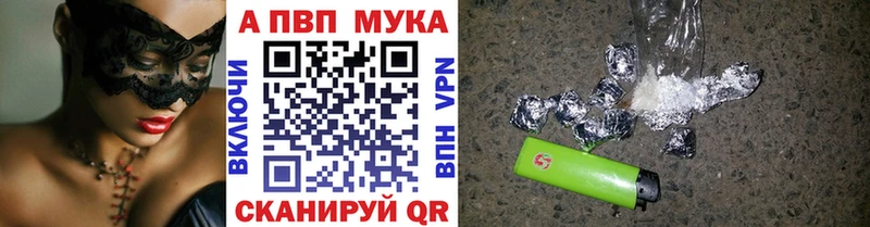 цены наркотик  Соль-Илецк  Alpha PVP СК 