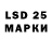 Лсд 25 экстази ecstasy ROBIN I