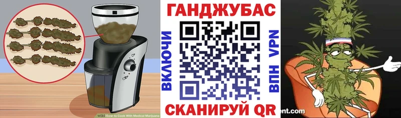 Canna-Cookies конопля  Соль-Илецк 