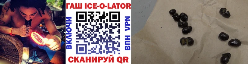 ссылка на мегу   Соль-Илецк  ГАШИШ гарик 