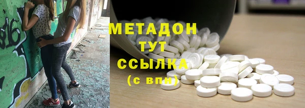 ALPHA-PVP Балабаново