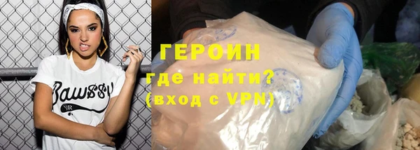 ALPHA-PVP Балабаново