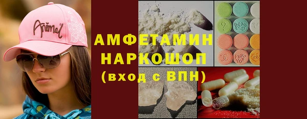 экстази Армянск