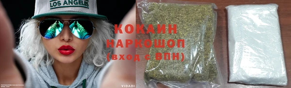 ALPHA-PVP Балабаново