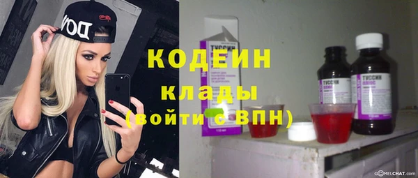 ALPHA-PVP Балабаново