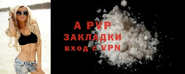 ALPHA-PVP Балабаново
