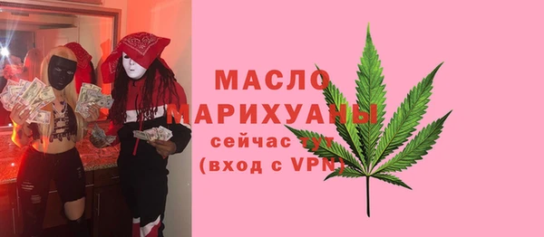 трава Балахна
