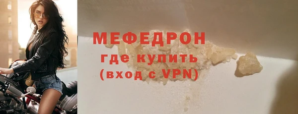 ALPHA-PVP Балабаново
