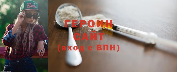 ALPHA-PVP Балабаново