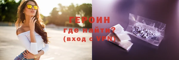 трава Балахна
