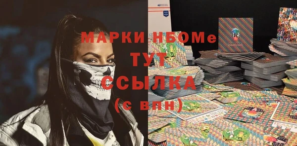 трава Балахна