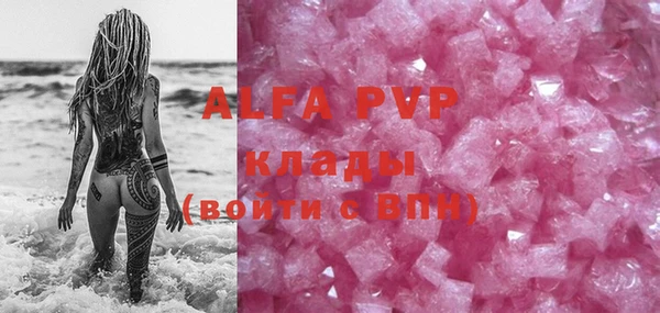 трава Балахна