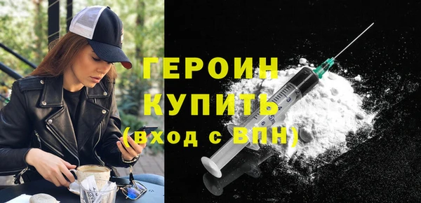 ALPHA-PVP Балабаново