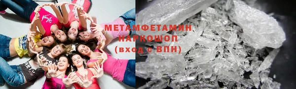 трава Балахна
