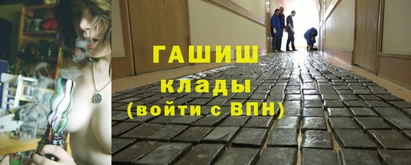 ALPHA-PVP Балабаново