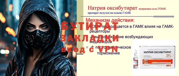 круглые Баксан