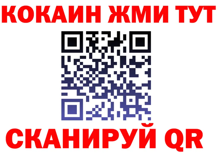 COCAIN Fish Scale ССЫЛКА площадка OMG Соль-Илецк