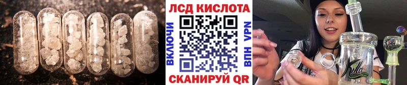 ЛСД экстази кислота  shop Telegram  Соль-Илецк  omg ONION 