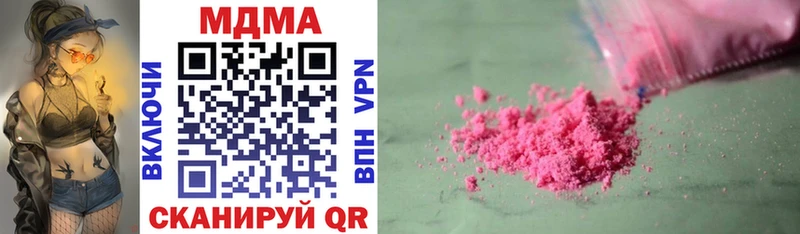 МДМА молли  купить   shop какой сайт  Соль-Илецк 
