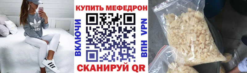 Меф VHQ  дарнет шоп  Соль-Илецк 