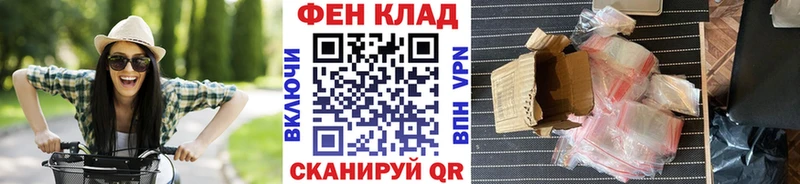 нарко площадка клад  Соль-Илецк  МЕТАМФЕТАМИН винт  наркошоп 