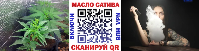 как найти   Соль-Илецк  Дистиллят ТГК концентрат 