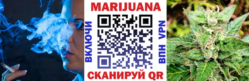где продают   Соль-Илецк  Бошки Шишки конопля 